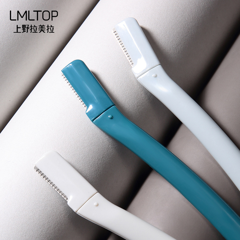 LMLTOP 不鏽鋼修眉刀3支裝 帶防護網女士刮眉刀剃眉刀 A0851