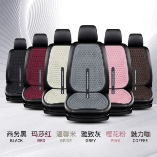 2025 Car Seat Cushion Summer Cooling Pad Single Piece Pad Driving Rear Goddess Seat Breathable Four-Season Universal Seat Cushion