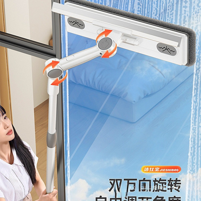 Glass Cleaning Household 2025 New High-Rise Exterior Glass Double-Sided Cleaning Window Cleaning Housekeeping Tool