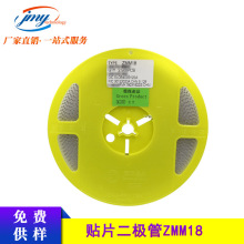 ��Ƭ������ѹ������ ZMM18 LL34�����ܷ�װ1206 ��ѹ�� 18V �ֻ�