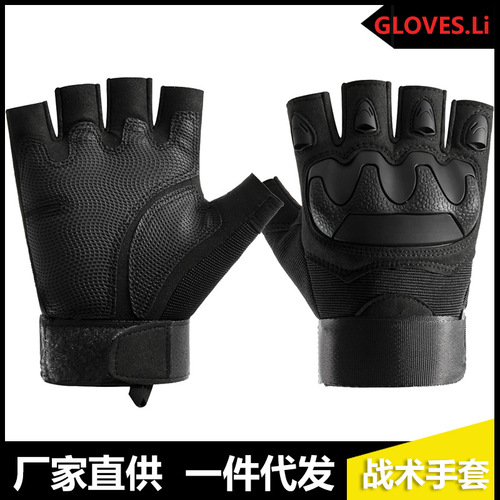 Tactical gloves men's outdoor mountain climbing non-slip breathable wear-resistant cycling outdoor training sports combat gloves