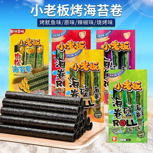 ̩��С�ϰ庣̦��27g���b�ϰ�������ϲ˃�ͯ��ʳ�����M��С��ʳ