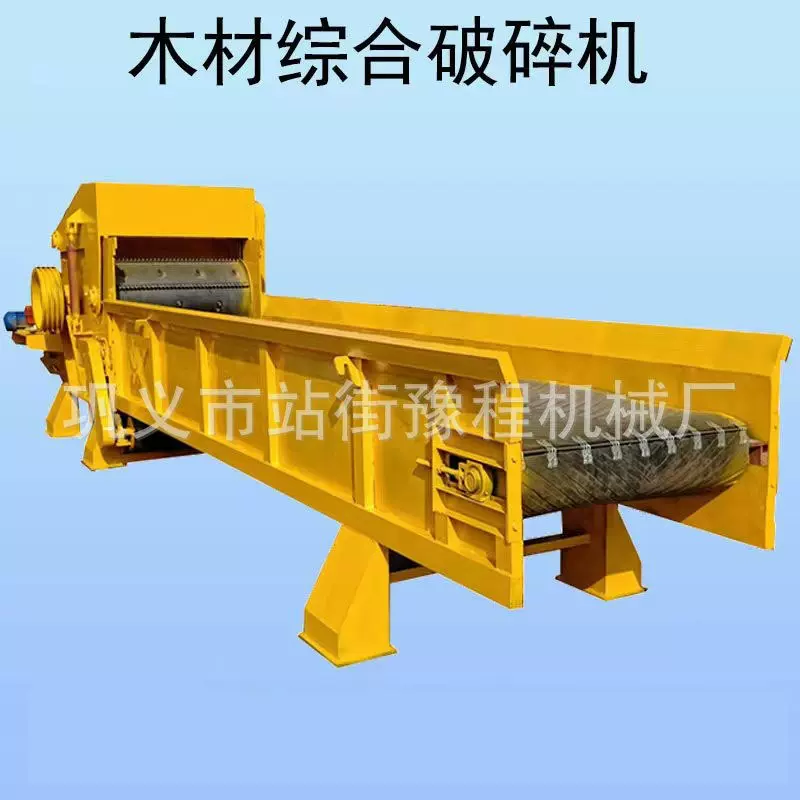 生产综合木头破碎机建筑模板削片竹子木板木片木料树枝木材粉碎机