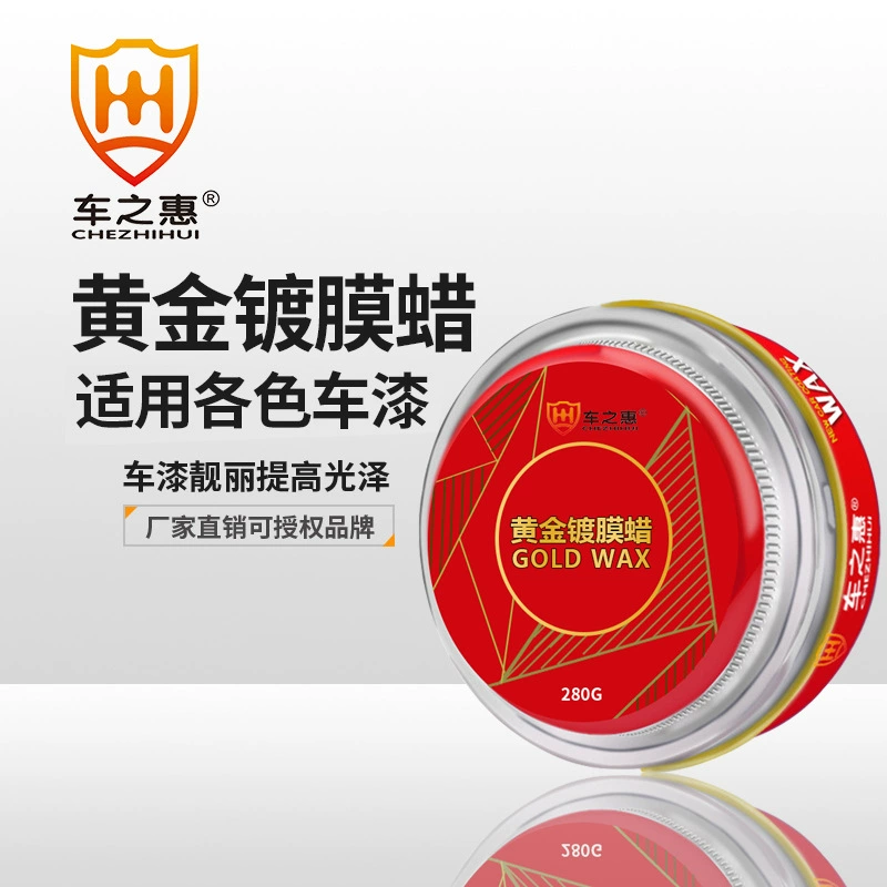 Автомобиль Hui золотое покрытие воск 300 г восстановление царапин автомобиля остекление дезактивация защита от вождения красота средства по уходу