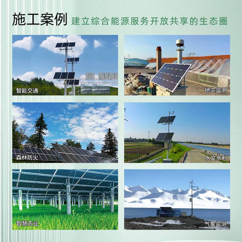 多规格单晶硅太阳能光伏板20-100W光伏组件太阳能板太阳能发电板|undefined