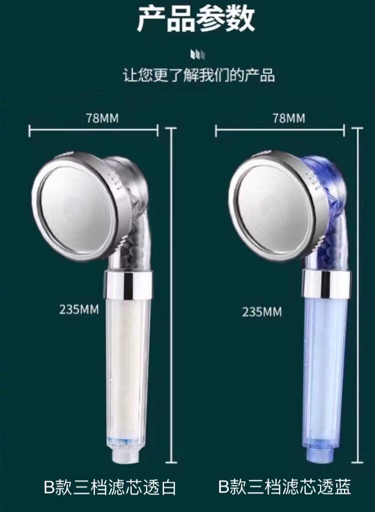 Negative ion filter cotton core water purification thickened showerhead, detachable nozzle, bath pressurized showerhead undefined