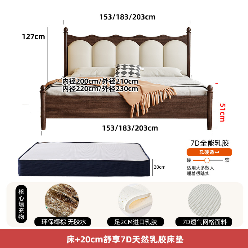 Cama de madera sólida americana retro 1.8m cama doble cama de almacenamiento cama de lujo ligera negra cama de cuero suave cama de respaldo de 1.5m cama
