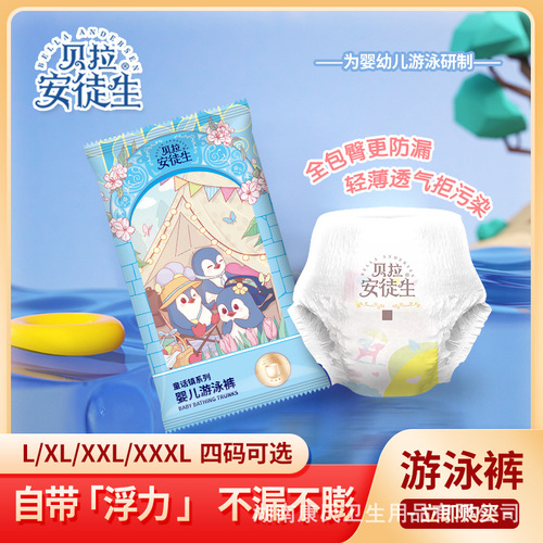 Bell A. Andersen Ultra-Thin Disposable Swim Diaper for Infants, Individually Packaged, Pool Use, Sizes L-3XL