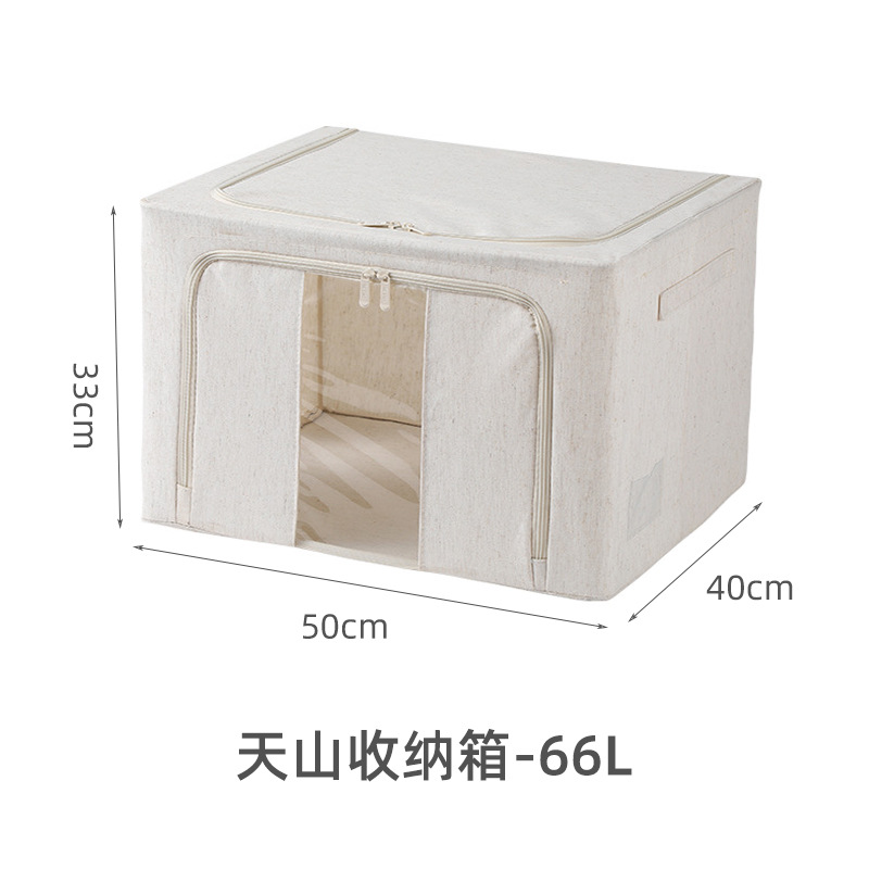 천산면과 린넨-66L [단품]