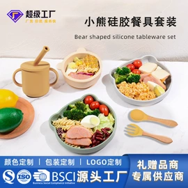 喂养餐具;其他哺喂用品;奶杯/牛奶杯