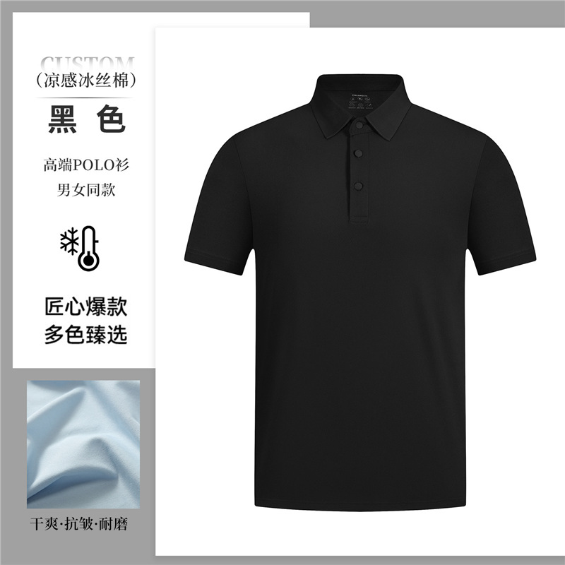 Hielo de alta gama sin marcas de verano ropa de trabajo polo personalizada logotipo de la empresa masculina con solapa transpirable ropa de trabajo corporativa