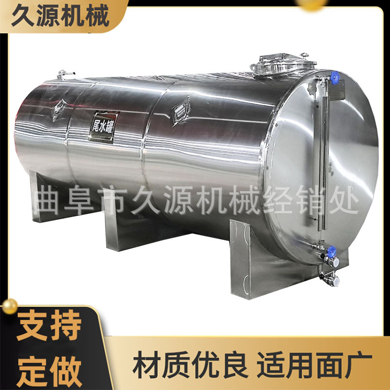 10立方不锈钢调配罐恒温发酵罐不锈钢搅拌调配罐价格