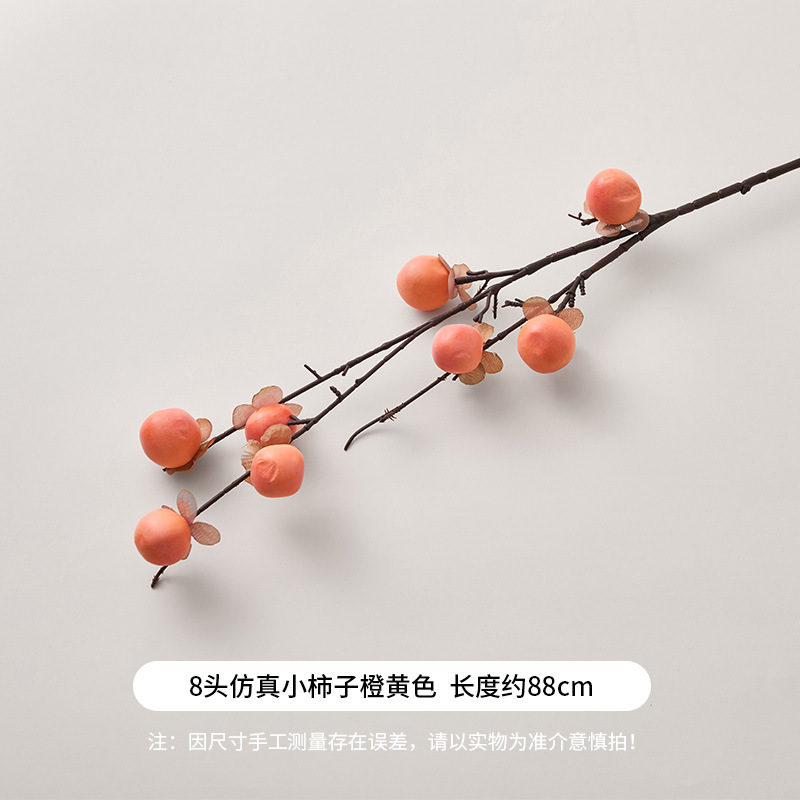 8개의 시뮬레이션 감 주황색 노란색