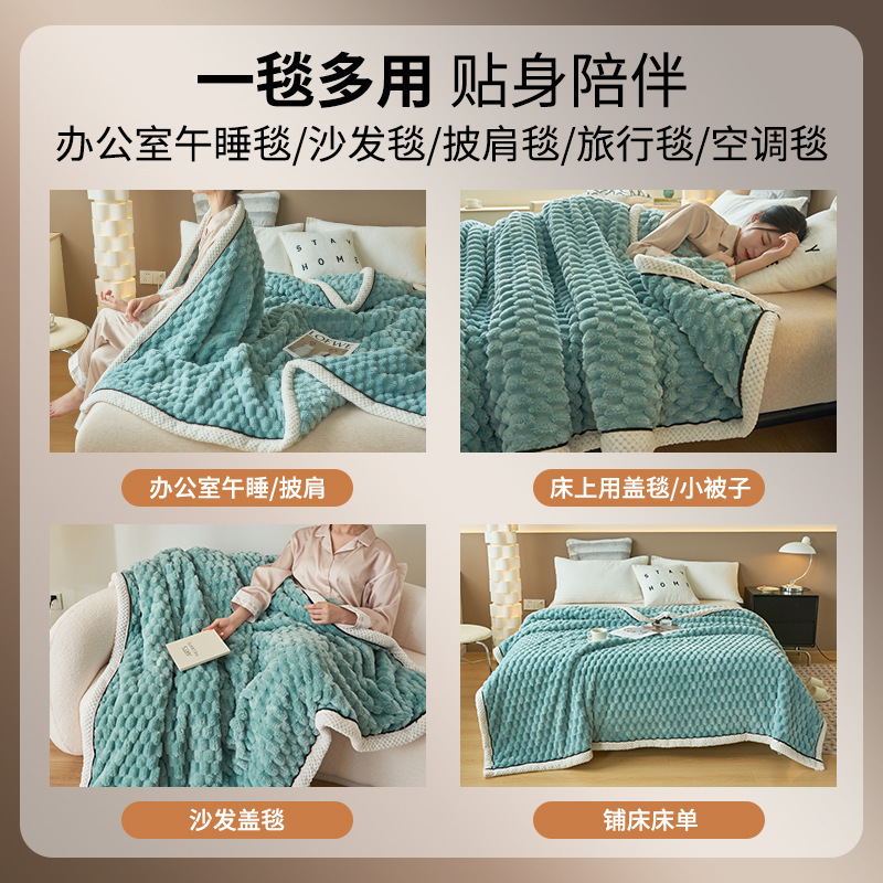 Cordero mantas de cachemira invierno engrosado mantas de cama de oficina siesta pequeña manta mantas sábanas sábanas