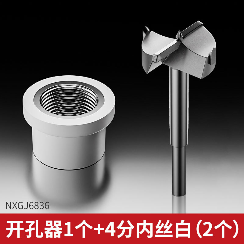 Acoplamiento doméstico de tubería de agua de 4 puntos ppr herramienta de reparación de alambre interno extensión transfronteriza reparador de alambre interno de grado industrial