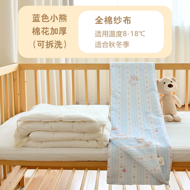 新生婴儿纯棉纱布被子宝宝秋冬加厚棉花盖被幼儿园儿童午睡小被子|undefined