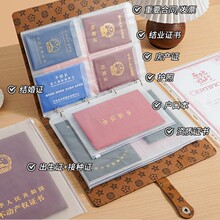 ��֤ͥ�����ɲ�A4��ҳ�б�������֤���籾���֤���ڱ�����֤����