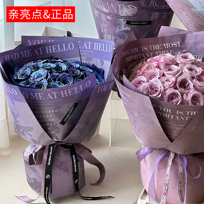 Venta al por mayor personalizado ramo de papel Kraft tienda de flores material de regalo floral pintura al óleo ciruela negro pasta flor papel de embalaje