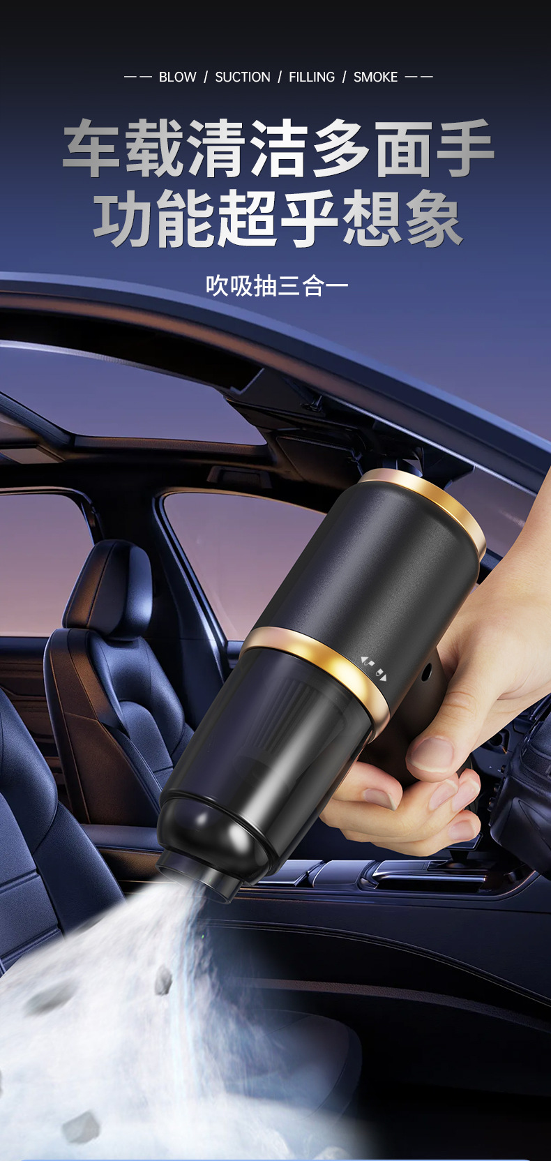 Multifunctional handheld car vacuum cleaner household wireless vacuum cleaner large suction blowing suction integrated dust collector dust remover