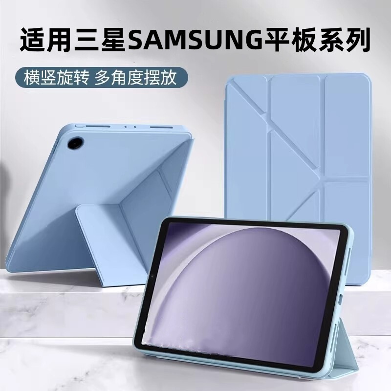 Suitable for Samsung Tablet Series Galaxytaba11 Anti-Bending 3+Y Foldable Soft Case A11+ 11inch Anti-Fall Protective Case