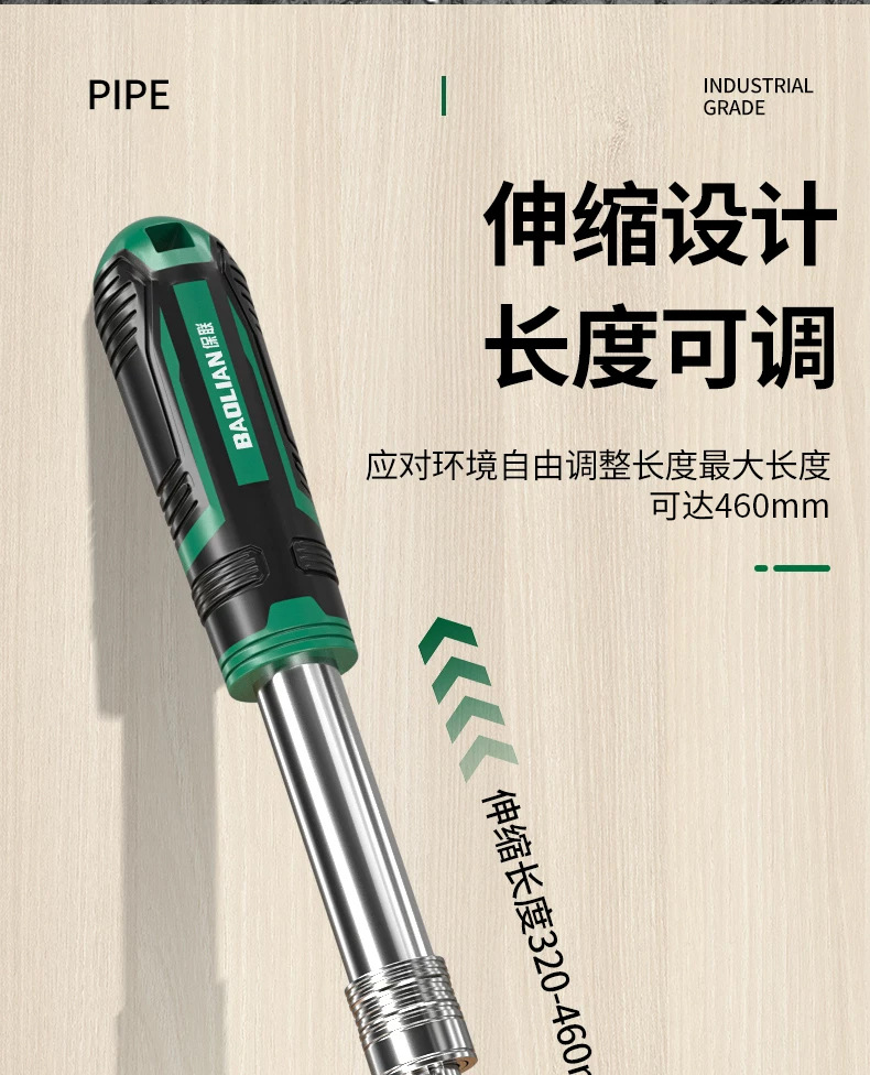 Ratchet Socket Wrench Set, Multi-Functional External Hexagonal Quick Wrench, Quick Torque, Complete Set of Manual Auto Repair Tools