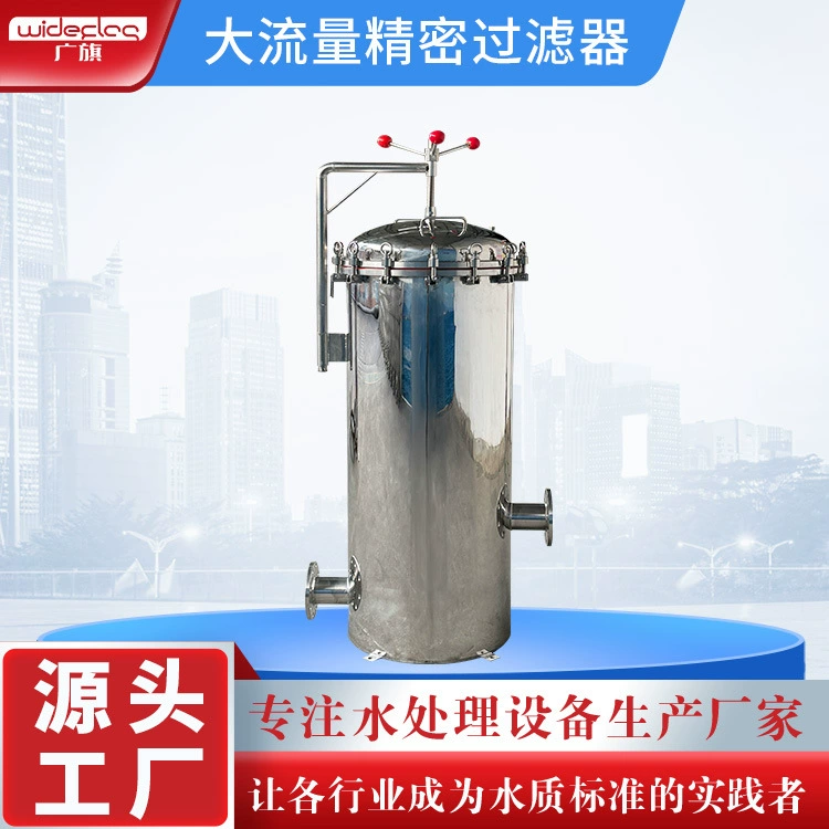 304 фильтр из нержавеющей стали колодезная вода фильтрация минеральной воды оборудование для химической защиты сточных вод