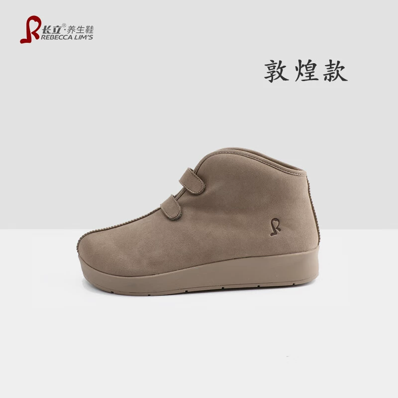 Обувь для здоровья Changli (Амазон/Дунхуан/Эбей/Виш/Шопфи) — хлопковые сапоги Дунхуан