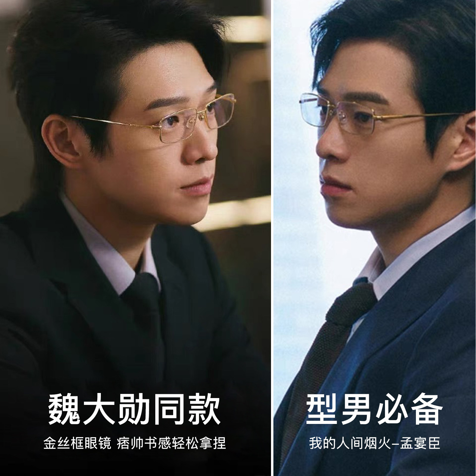 Fu Shuai oro seda marco completo de negocios de los hombres gafas de titanio puro Marco de vacío IP pierna de titanio sin clip de cara puede ser equipado con grados Danyang lote