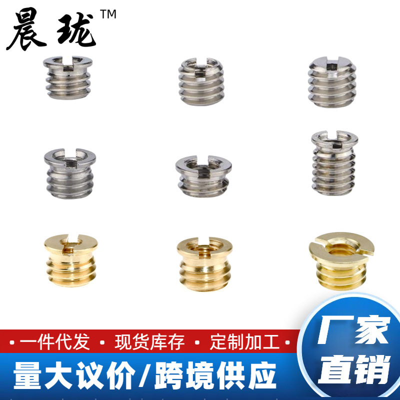 SLR camera photography tripod monopod pan/tilt accessories 1/4 mutual rotation 3/8 conversion adapter screw nut cap