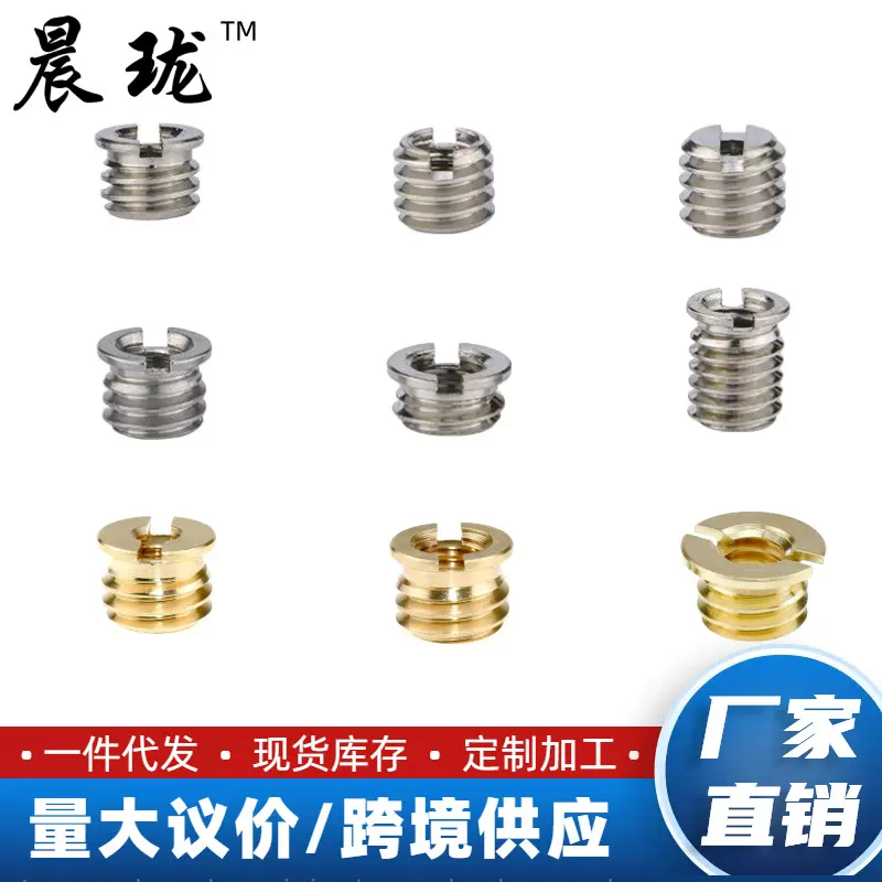 单反相机摄影三脚架独脚架云台配件1/4互转3/8转换转接螺丝螺母帽