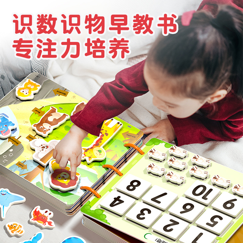 Yiqu iluminación tranquila kindergarten enseñanza cognitiva ayudas niños hechos a mano educación temprana juguetes educativos pegar bebé mano lágrima libro