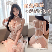 霏慕萌兔女郎蕾丝露臀连体衣套装制服免脱6998情趣内衣性感纯欲