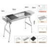 CZ-003 (steel net model) + frying pan + storage basket + material table