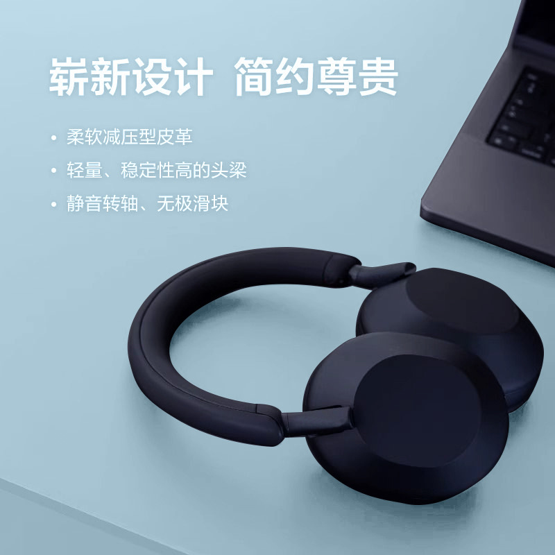 Cross-border headset active noise reduction Bluetooth headset for Sony WH-1000XM5 wireless game call headset