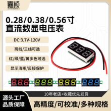 ֱ������늉��픵�@DC3.7-120V�߾��Ȕ���늄��ƿ܇늉��@ʾģ�K