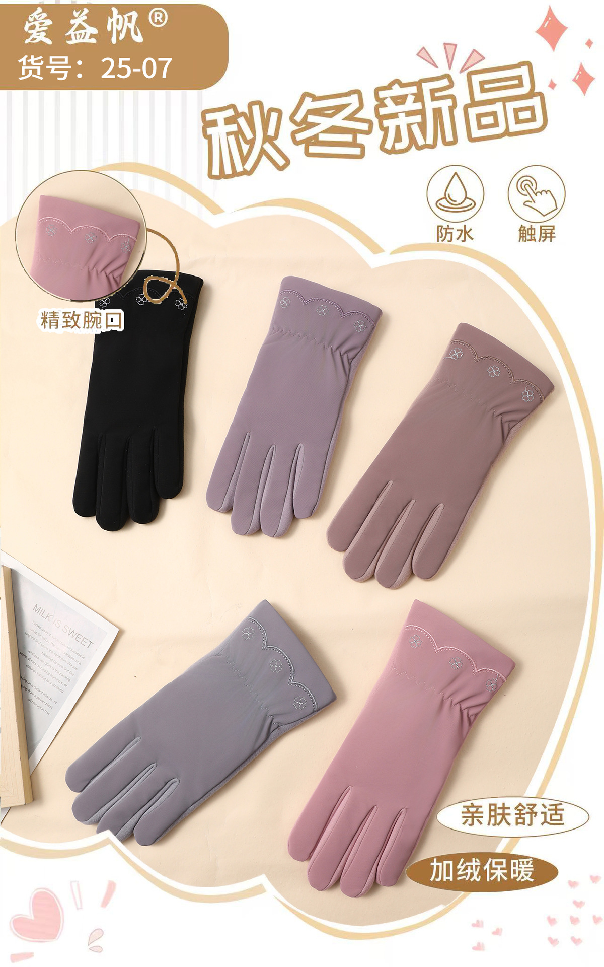 Guantes de invierno para mujer forrados de lana engrosada estudiante cálido resistente al frío pantalla táctil conducción guantes de coche eléctrico al por mayor