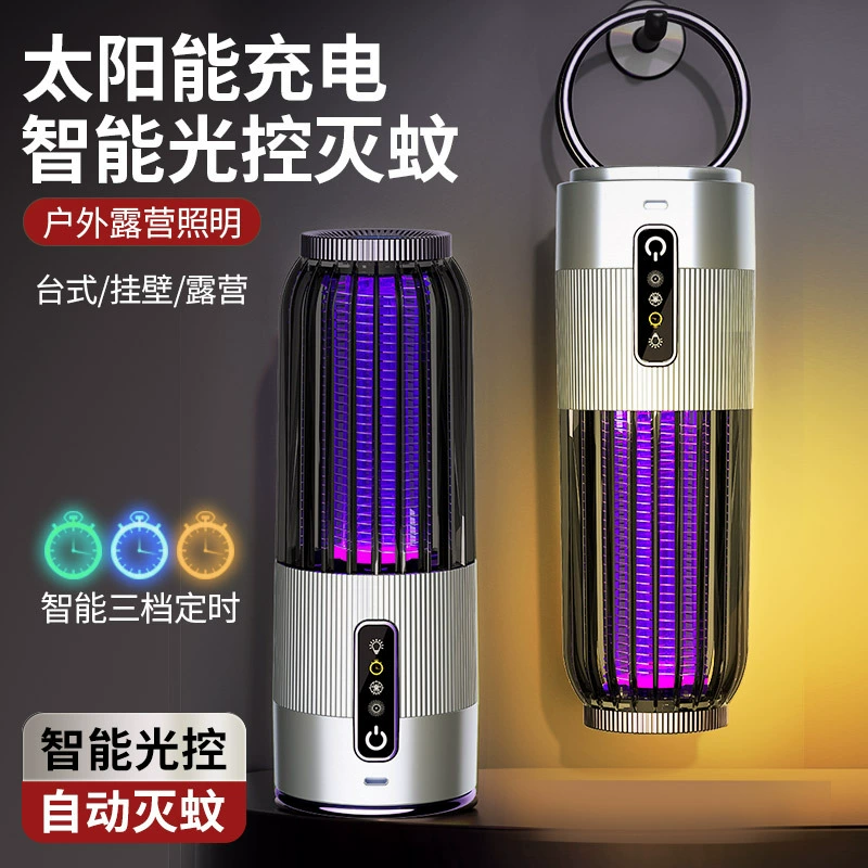 Трансграничный новый стиль противомоскитная лампа противомоскитная лампа противомоскитная лампа USB наружная противомоскитная лампа солнечная противомоскитная лампа москитная