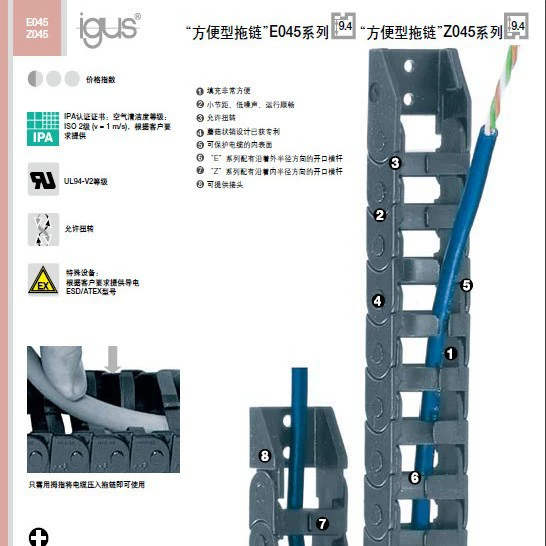 Инженерный пластиковый разъем IGUS 1015.34PZ