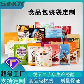塑料食品袋;其他食品包装;塑料自封袋