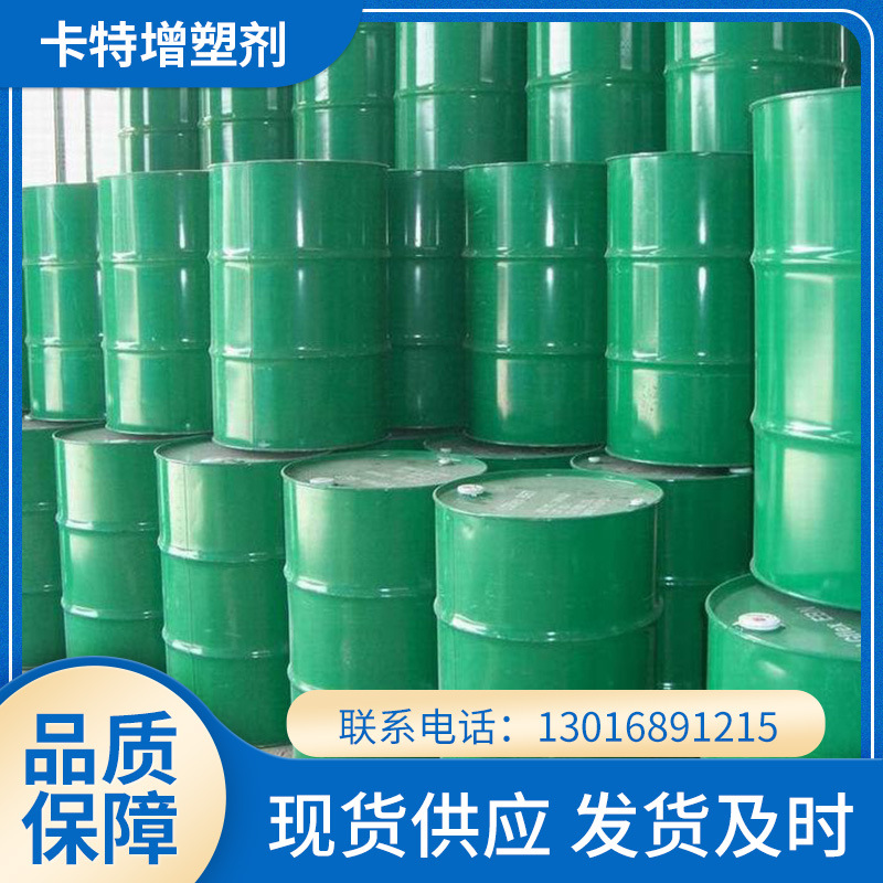 开发生 产供应新型增塑剂 大豆油增塑剂改性大豆基环保油