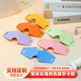 纸盒;纸类标签;其他礼品包装