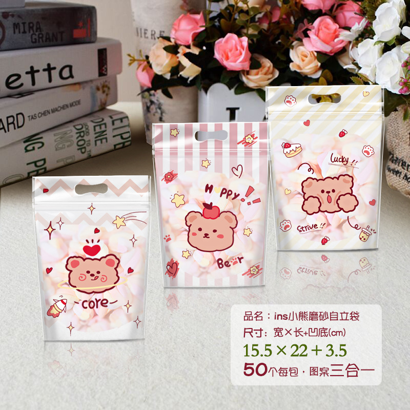 Nueva bolsa de embalaje de galletas bolsa de cremallera de dibujos animados lindo snack ziplock bolsa turrón fruta copo de nieve crujiente bolsa para hornear