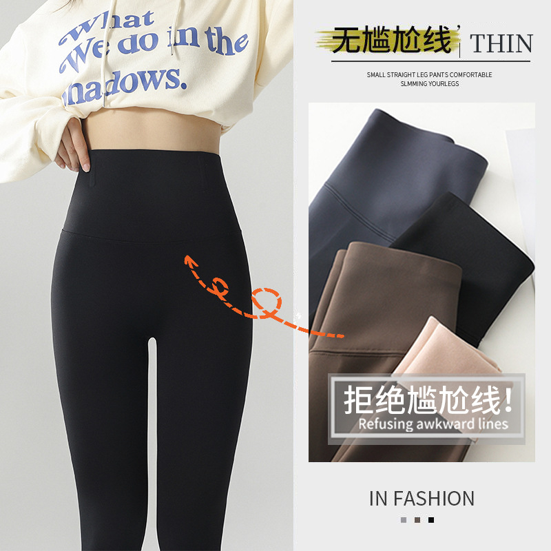 Shark Pants Outer Wear for Women in Spring, Autumn and Winter, High-Waisted, Hip-Lifting, Tummy-Tightening, Seamless Yoga Slim-Fitting Velvet Thickeneded Leggings