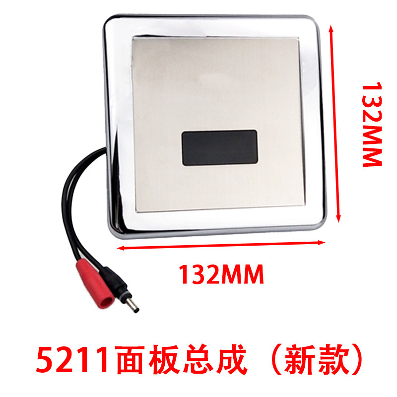 Compatible with American standard JOMOO urinal sensor accessories, regulating valve, 5211 transformer flush valve, panel solenoid valve full figure