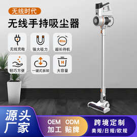 无线吸尘器定制 便携式家用沙发地毯窗帘吸尘器宠物刷吸尘器加工