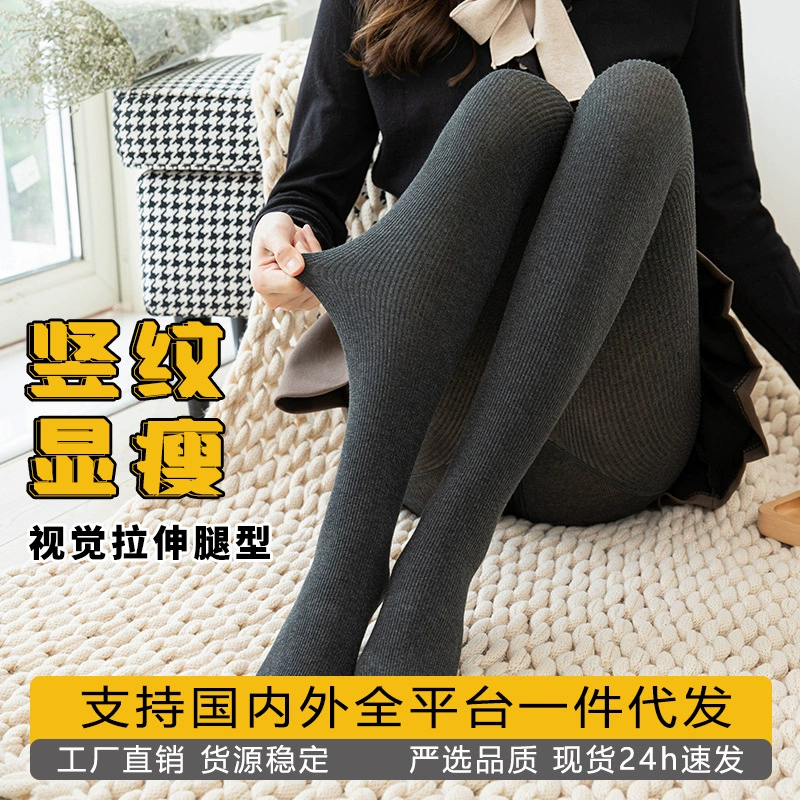 Осенне-зимние утепленные леггинсы в вертикальную полоску серого цвета, с флисовой подкладкой, из ребристого хлопка, термобрюки с ножками, женские колготки