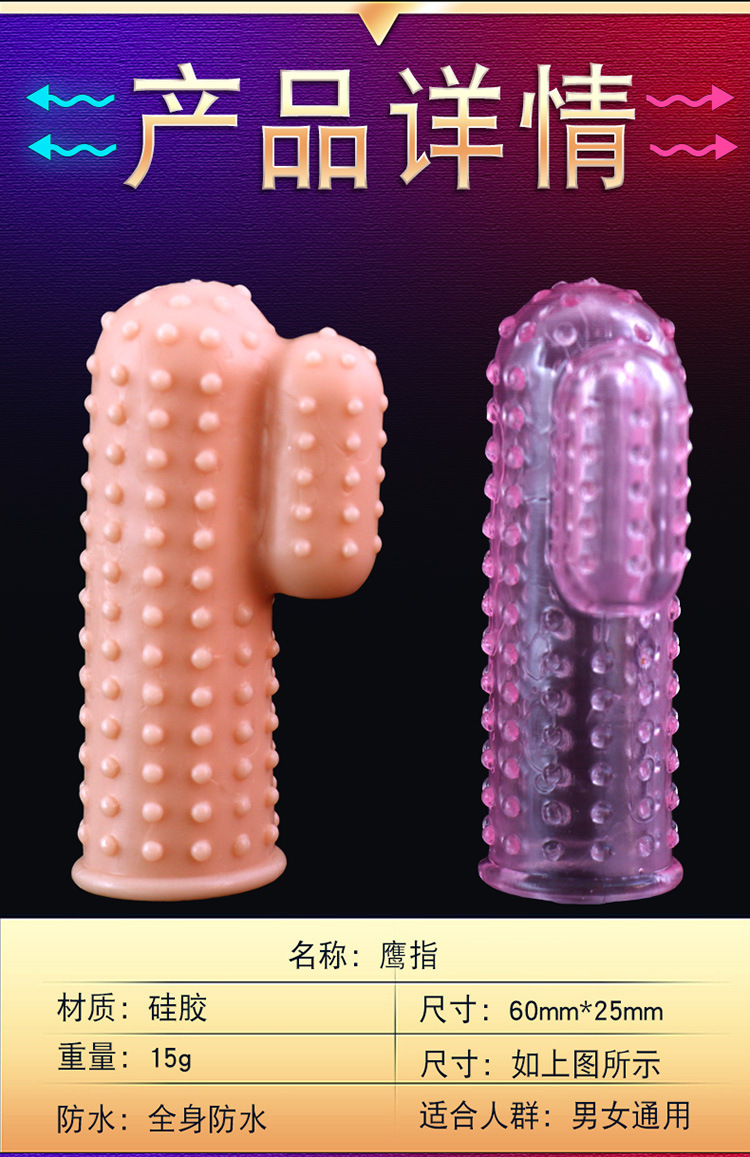 Jiuai Wolf Tooth TPE Finger Cots Transparent Adult Masturbation Aid — detail image 13