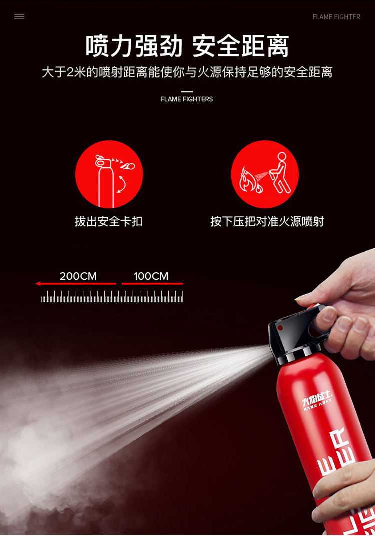 Flame Warrior Vehicle-Mounted Fire Extinguisher, High-Performance Water-Based Fire Extinguisher, Small Portable Vehicle Fire-Fighting Equipment