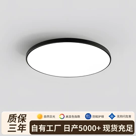吸顶灯;筒灯;LED轨道灯