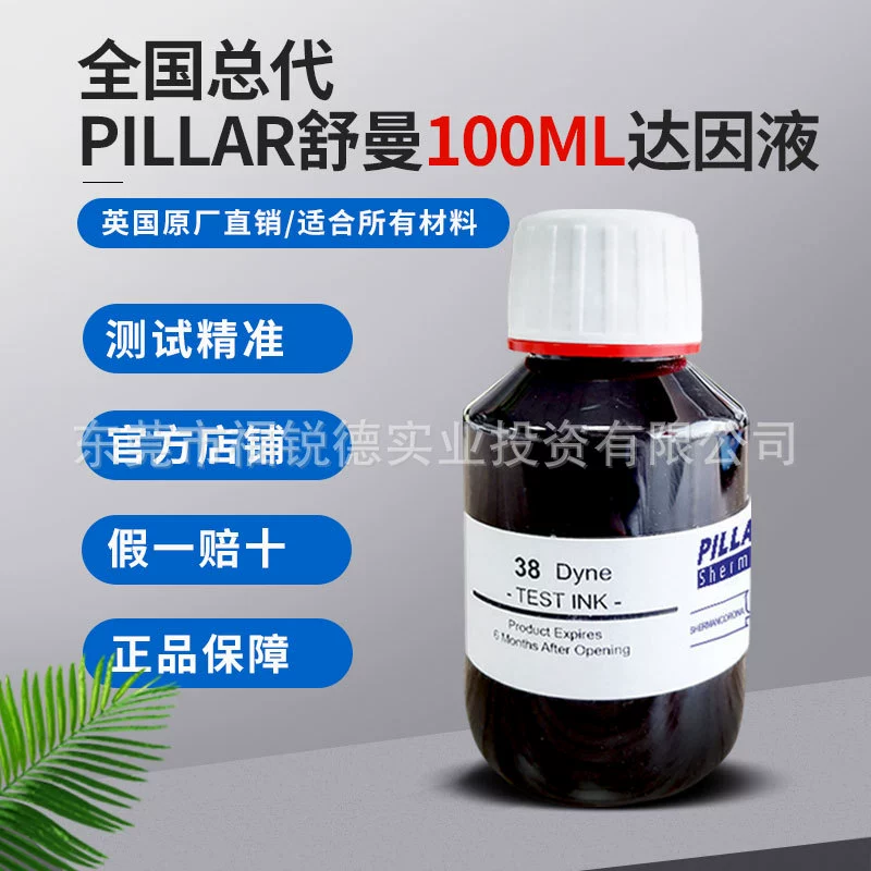 Жидкость Schumann-Dain UK PILLAR, 100 мл, для тестирования поверхностного натяжения чернил, электронная